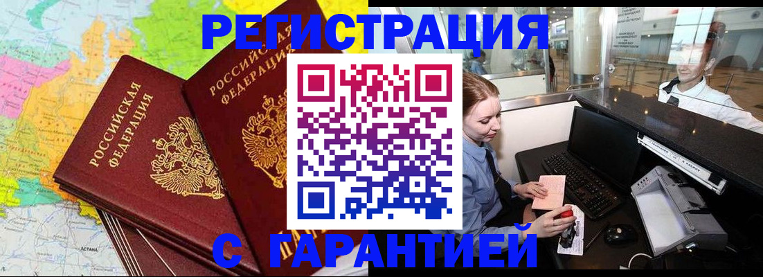 найти адрес прописки в Слюдянке